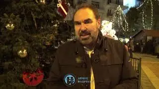 Η φωταγώγηση του Χριστουγεννιάτικου Δέντρου της Φλώρινας