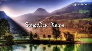 Big Brother movie |Oru Dinam|Lyrical Video|Mohanlal|Siddique|Deepak Dev