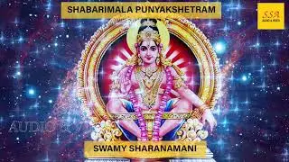 Swamy Sharanamani - Audio | Devotional Songs | J. Purushothama Sai | Somayajulu Murthy, Ponduri