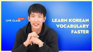 How to learn Korean vocabulary faster and more effectively! (Live)
