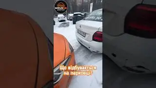What's happening in the parking lot?