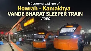 India&rsquo;s First Vande Bharat Sleeper  | 1st Commercial Run #vandebharatsleeper #sleepervandebharat 