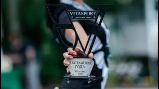 Спортивный фестиваль VITA FEST 2023 в клубе Vitasport Wellness Club