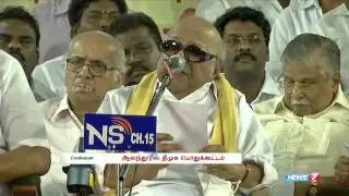 DMK leader karunanithi's speech at Alandur | Tamil Nadu | News7 Tamil