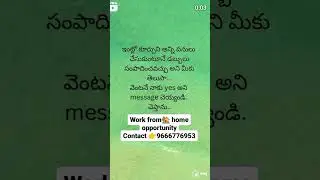 Work from home opportunity🏡Contact 9666776953 #workfromhome #bestcompany #flpc  #bestforhousewifes #