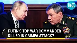 Putin Silent On Buzz About Russian General's Death | 'If Gerasimov Got Iced In Crimea...'