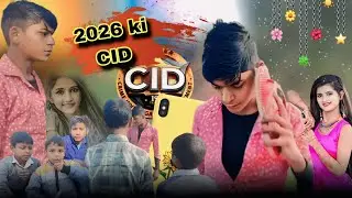 देसी सीआईडी ll 😅 DESI CID ll 😅 funny video 