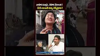 He is a monk.. he is a Vedanti!! Rey Ambati will examine you!! #ambatirambabu #appeople