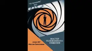 AR в обучении персонала. Кейс компании АВТОТРЕЙД