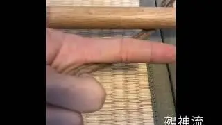 鵺神流 本結び YAGAMI Style hon Musubi