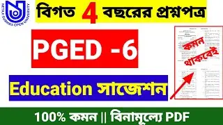 PG Suggestion Education paper- 6,nsou, previous year question papers//pg final exam suggetion PGED-6