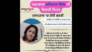 Top Headline And breaking news | Latest Punjabi news | Latest Chandigarh News / Sports News