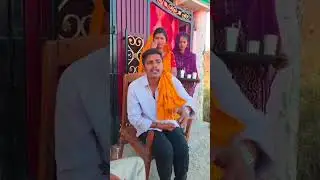 गांव की दिखावटी 🤣🤣 Anil Babu# Pravin Babu# comedy# dehati# video viral 🤣🤣🤣🤣