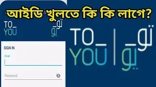 How to sign up in toyou | How to Register in toyou | toyou Food delivery | Tiger grandson