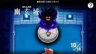 Yugen Zone Wind DA - World Flipper JP