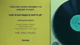 Unko Bhi Humse Mohabbat Ho Zaroori To Nahin - उनको भी हमसे मोहब्बत हो ज़रूरी तो नहीं