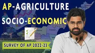 AP- AGRICULTURE SOCIO-ECONOMIC SURVEY OF AP 2022-23 || Inter with IAS || Degree With IAS