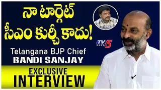 BJP MP Bandi Sanjay Exclusive Interview | Margam Srinivas | BJP | TV5 News Digital
