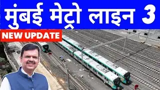 Mumbai Metro Line 3 | Aqua Line | BKC to Worli | Upcoming Metro Line Mumbai | MMRCL