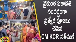 CM KCR's Wife Kalvakuntla Shobha Performs Special Pooja At Venkateswara Swamy Temple | Mango News