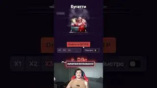 DOUBLEDROP - ВСЕ КЕЙСЫ В ПЛЮС! #casebattle #кейсбатл #cs2 #cs #doubledrop