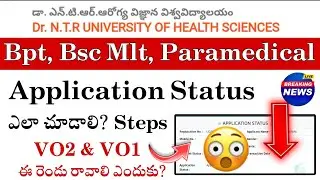 Allied Health care courses (Paramedical) || Web Options dates | VO2 & VO1 Verified అంటే ఏంటి ? | 