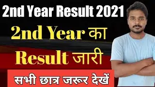 Big News : 2nd Year Result 2021 Declare | Rajasthan University Bsc 2nd Year Result 2021 | Ru Result