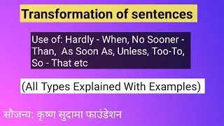 Unlocking Grammar Mysteries: Hardly -When, No Sooner Than, As Soon As