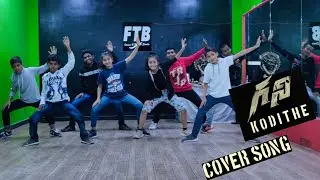 Kodthe Song | Dance Cover | Ghani Songs  | Varun Tej, Tamannaah | Thaman S | FTB