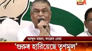 Congress leader Abdul Mannan attacks TMC