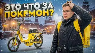 ОБЗОР МОЕГО НОВОГО ЭЛЕКТРОВЕЛОСИПЕДА! Minako UNO