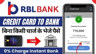 RBL Credit Card To Bank Transfer 2025 | RBL Bank Credit Card Se Paise Kaise Nikale Free