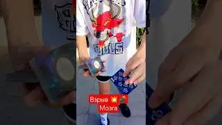 🤯Фокус, Который Взорвет ТВОЙ МОЗГ! 🤯 #фокусы #магия