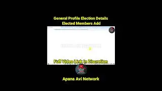 Election Details Fill In Egramswaraj Portal #egramswaraj