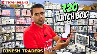 Watch Wholesaler in Jaipur | Online Watch Business | 99 Store | Dinesh Traders | Watch Shop Jaipur