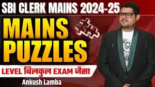 🚨 Most Repeated Puzzle Types | SBI Clerk Mains 2024-25 | Reasoning by Ankush Lamba