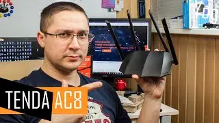Tenda AC8 - 2.4 и 5 ГГц, доступная цена и &laquo;не&raquo;классический дизайн. Обзор гигабитного роутера