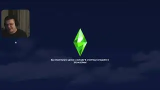 строим ферму в симс 4