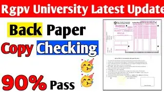 90% Students pass in back exam 2023 🥳(rgpv back exam copy Checking)
