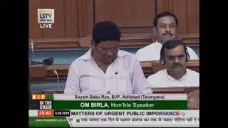 Shri Soyam Babu Rao raising 'Matters of Urgent Public Importance' in Lok Sabha