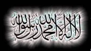 أمين إدريس فلاتة - 003 - سورة آل عمران - رواية البزي عن ابن كثير المكي