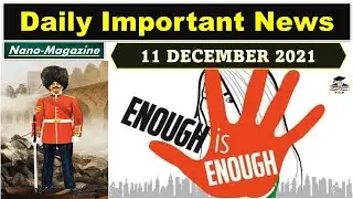 Daily Current Affairs 11 December 2021, The Hindu Analysis, Indian Express, PIB News by Veer #UPSC
