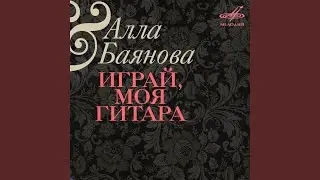 Хризантемы