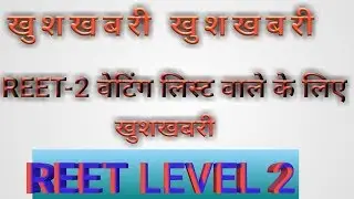 Reet level 2 ENGLISH WAITING NEWS