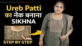 Ureb Patti Neck Design Banana Sikhaye | Step By Step Hindi