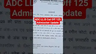 Allahabad Degree College LLB Cut Off 2025 | ADC LLB Admission 2025 | Category Wise Cut Off #shorts