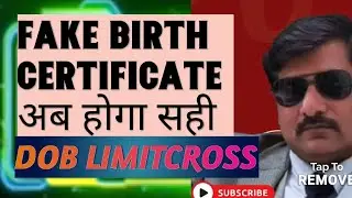 DOB limitcross ab hogi shi nayi jaankari#doblimitcross#aadhar#uidaiupdatenew#brijeshkumarshukla 