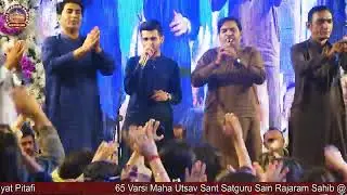 65 Varsi Maha Utsav Sant Satguru Sain Rajaram Sahib @ Puj Shadani Darbar Hayat Pitafi.