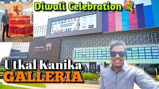 Utkal Kanika Galleria Mall Bhubaneswar || Diwali Celebration 💐Food Court, Game Zone, PVR@VibinSoumya