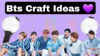 Простая поделка Bts 💜 Декор комнаты Bts 💜 Без принтера Поделка Bts 💜 Экономьте свои деньги 💜